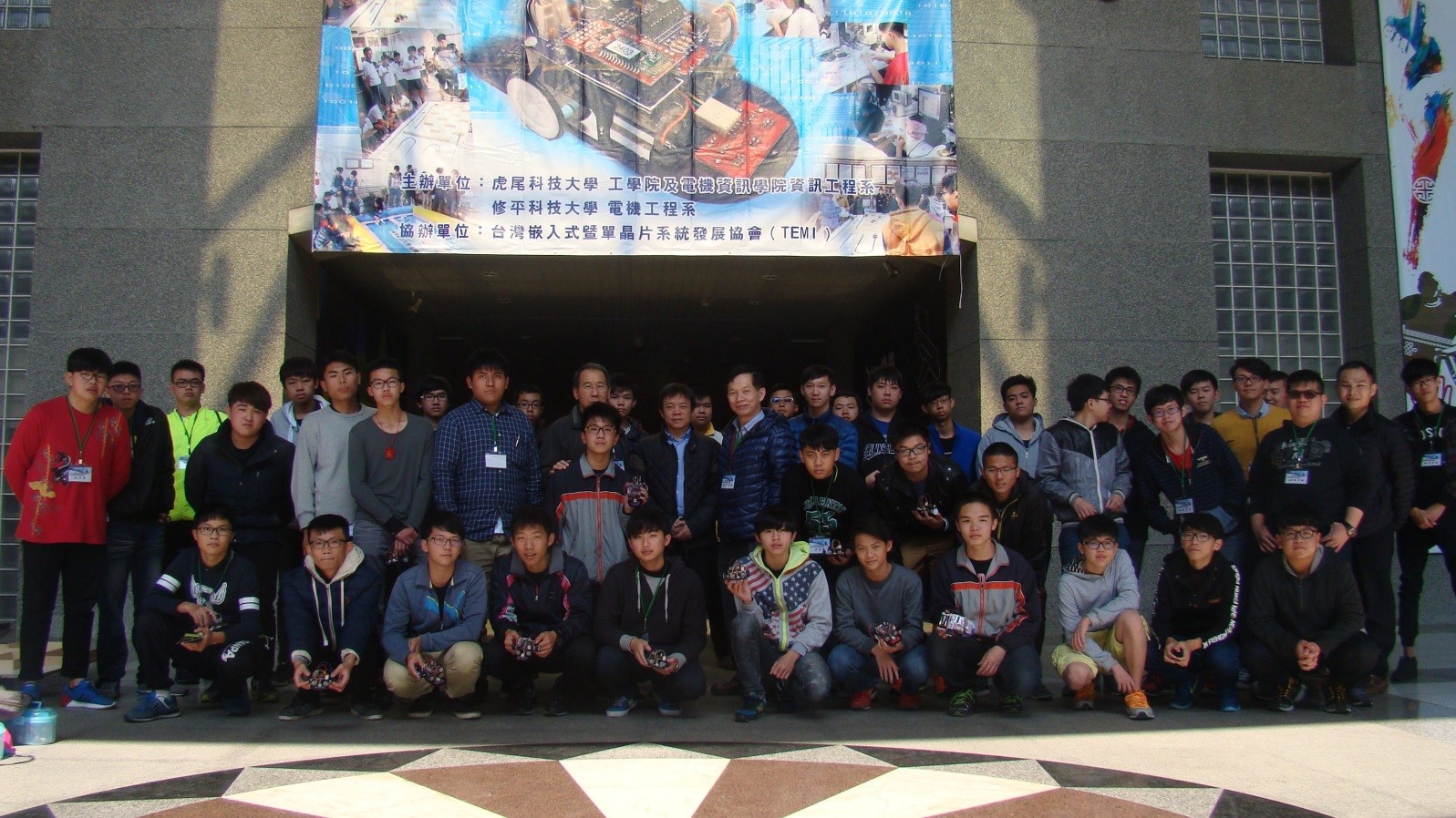 「2016年度藍牙聲控循跡自走車研習暨競賽活動」 「2016年度藍牙聲控循跡自走車研習暨競賽活動」