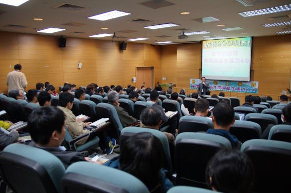 本校與經濟部工業局、勞動力發展署雲嘉南分署共同辦理「產學鏈結運用政府資源迎接生產力4.0」 本校與經濟部工業局、勞動力發展署雲嘉南分署共同辦理「產學鏈結運用政府資源迎接生產力4.0」