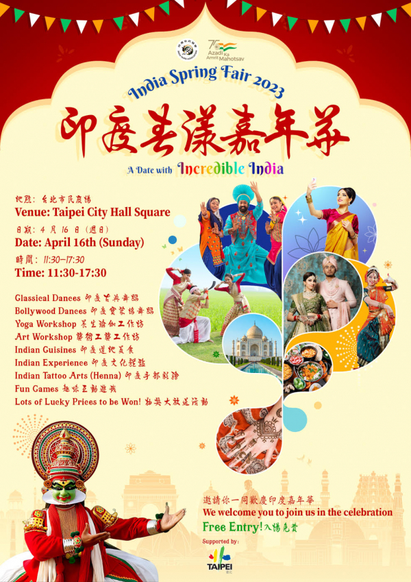 India Spring Fair India Spring Fair