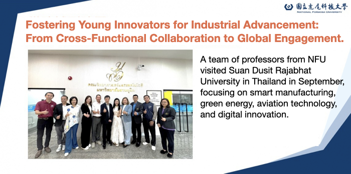 Fostering Young Innovators for Industrial Advancement:  From Cross-Functional Collaboration to Global Engagement.