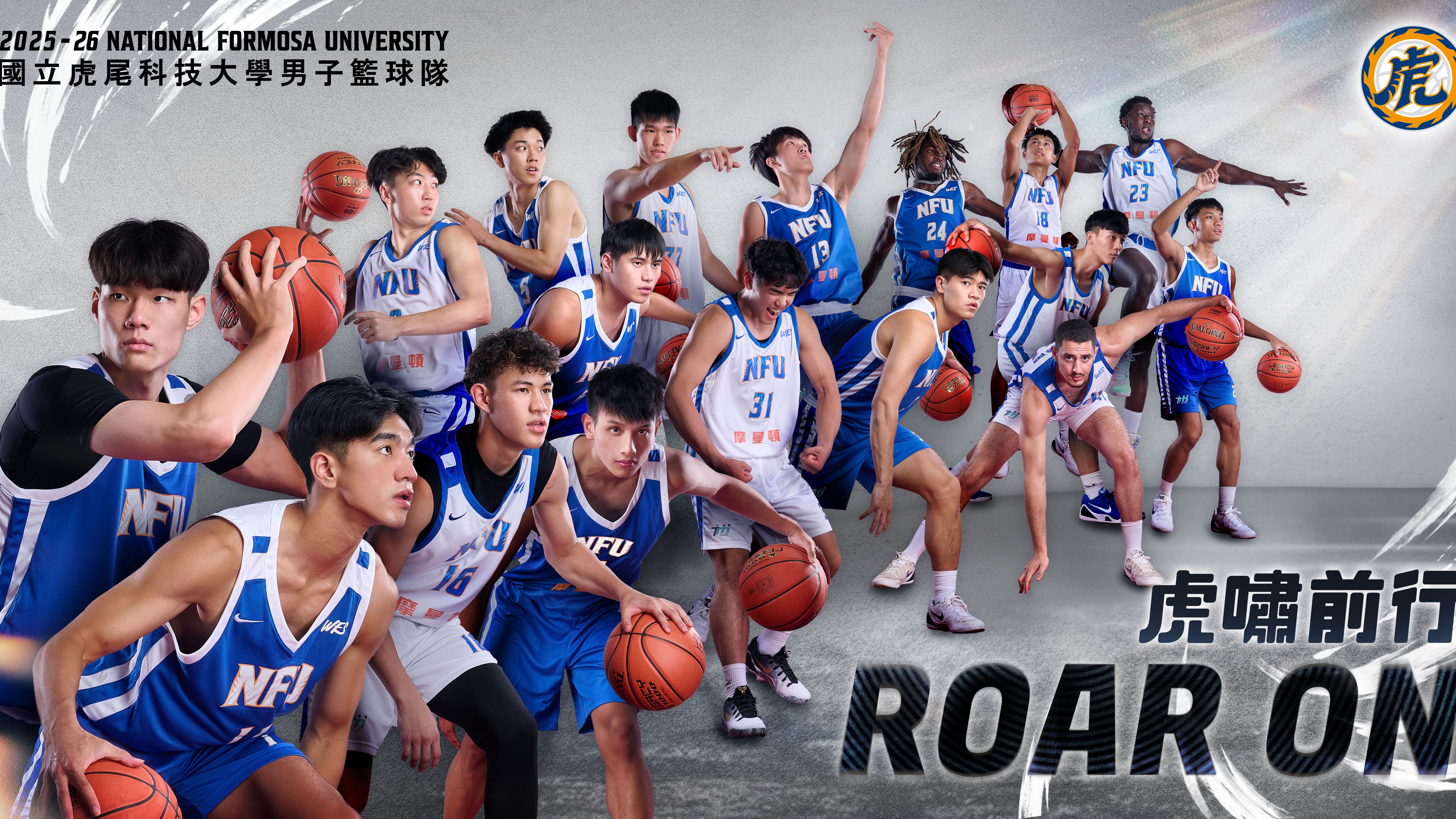 National Formosa University