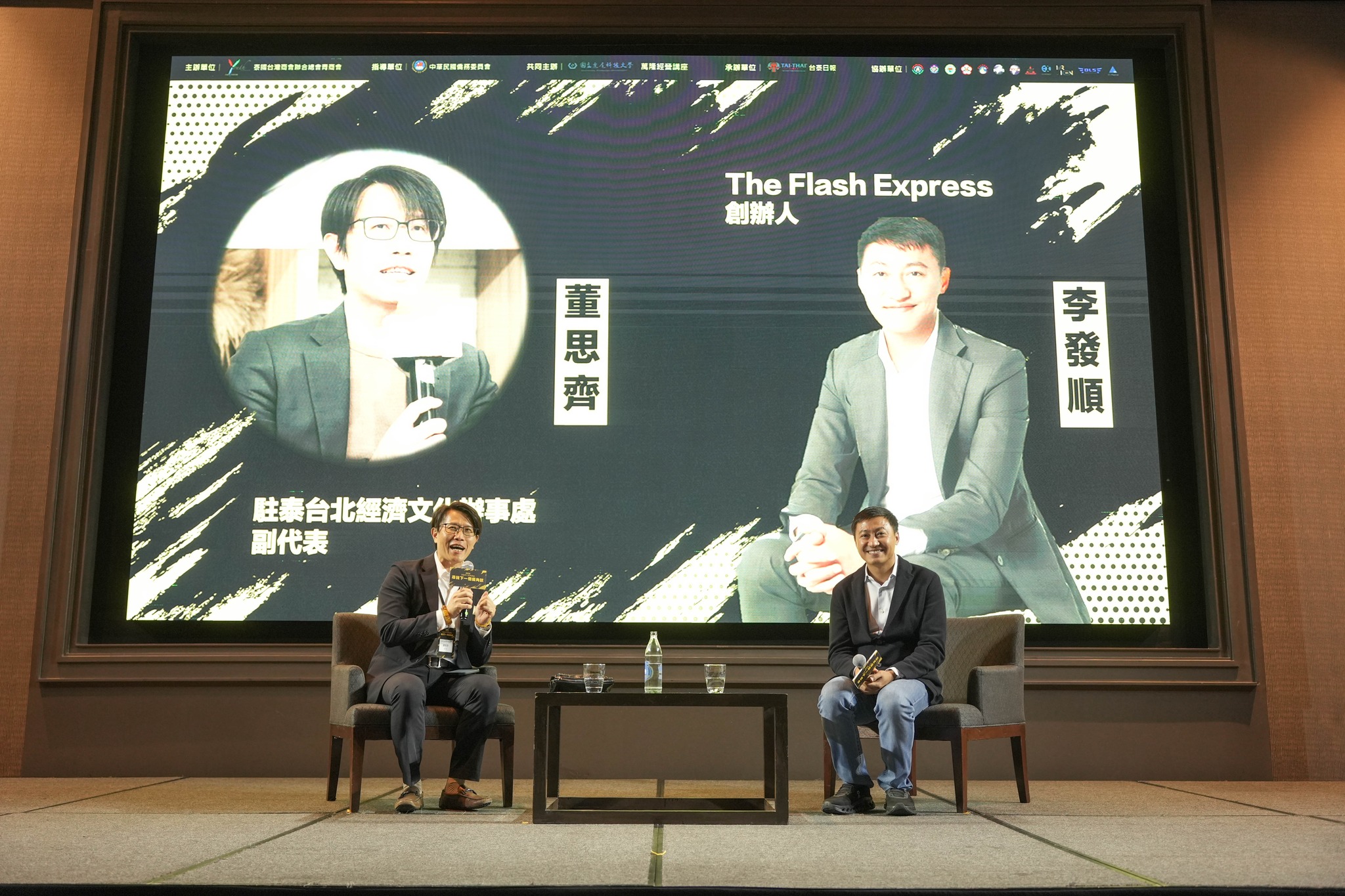 NFU's First Overseas 