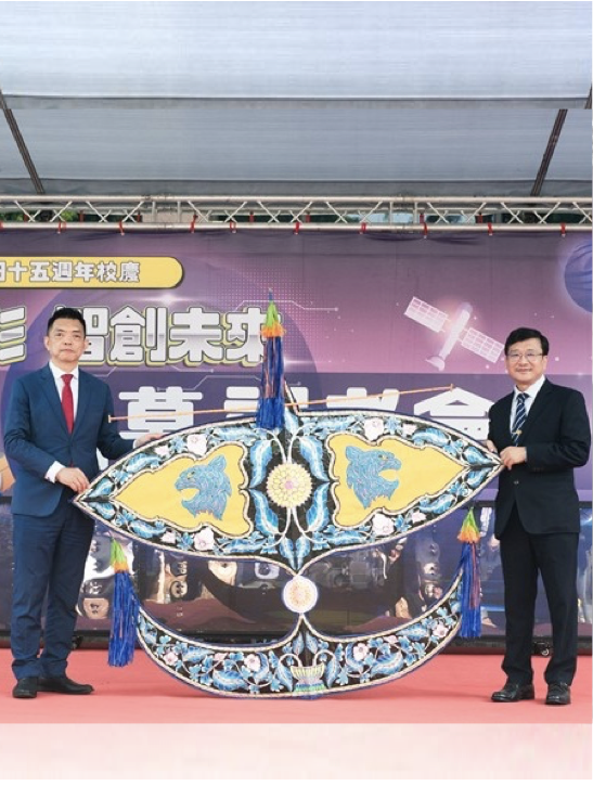 NFU Holds 45th Anniversary Celebration Opening; Overseas Alumni Present 'Moon Kites' as Blessing, AI New Stars Graduate and Shine Together