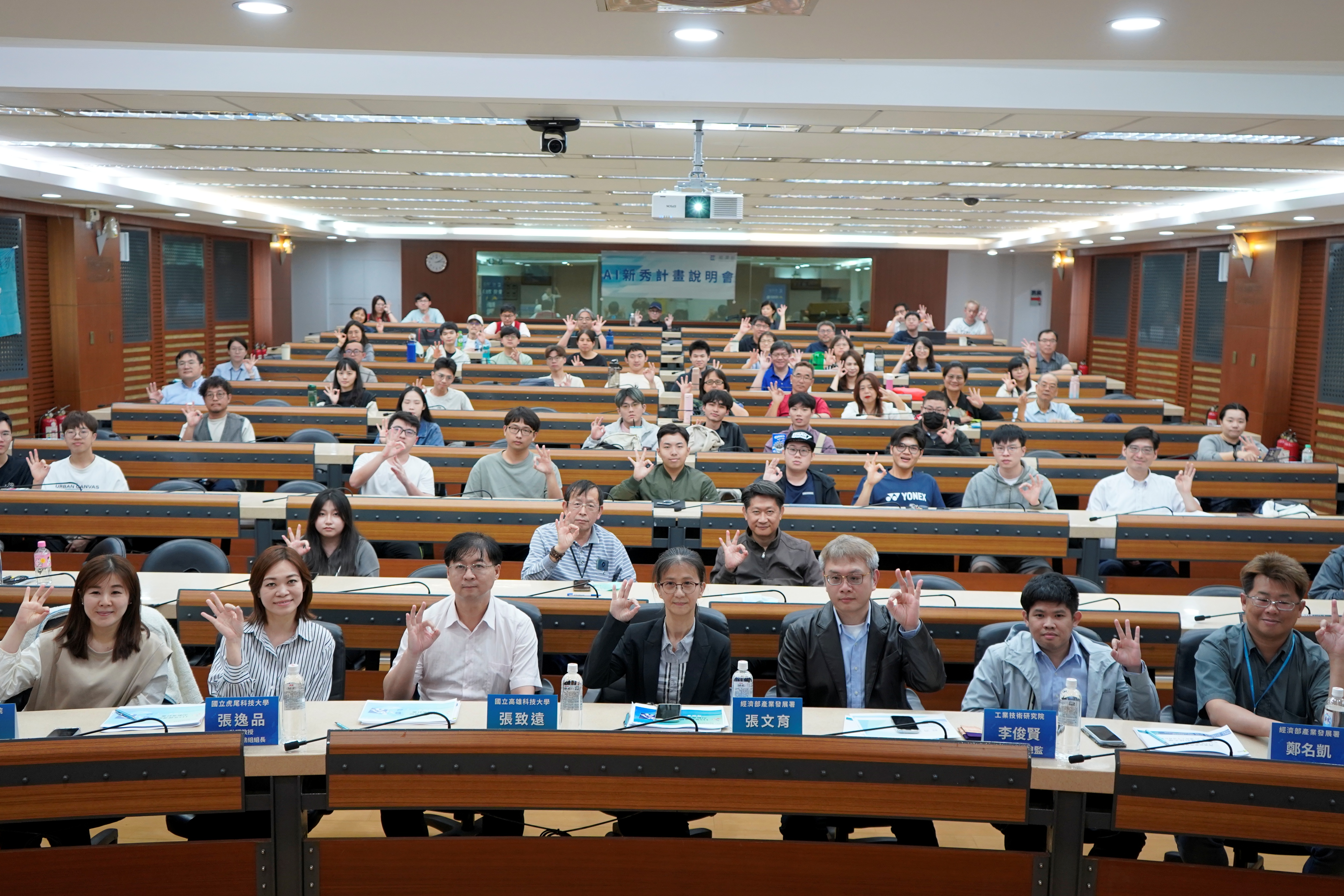 經濟部AI新秀人才培育計畫第三波已正式啟動。