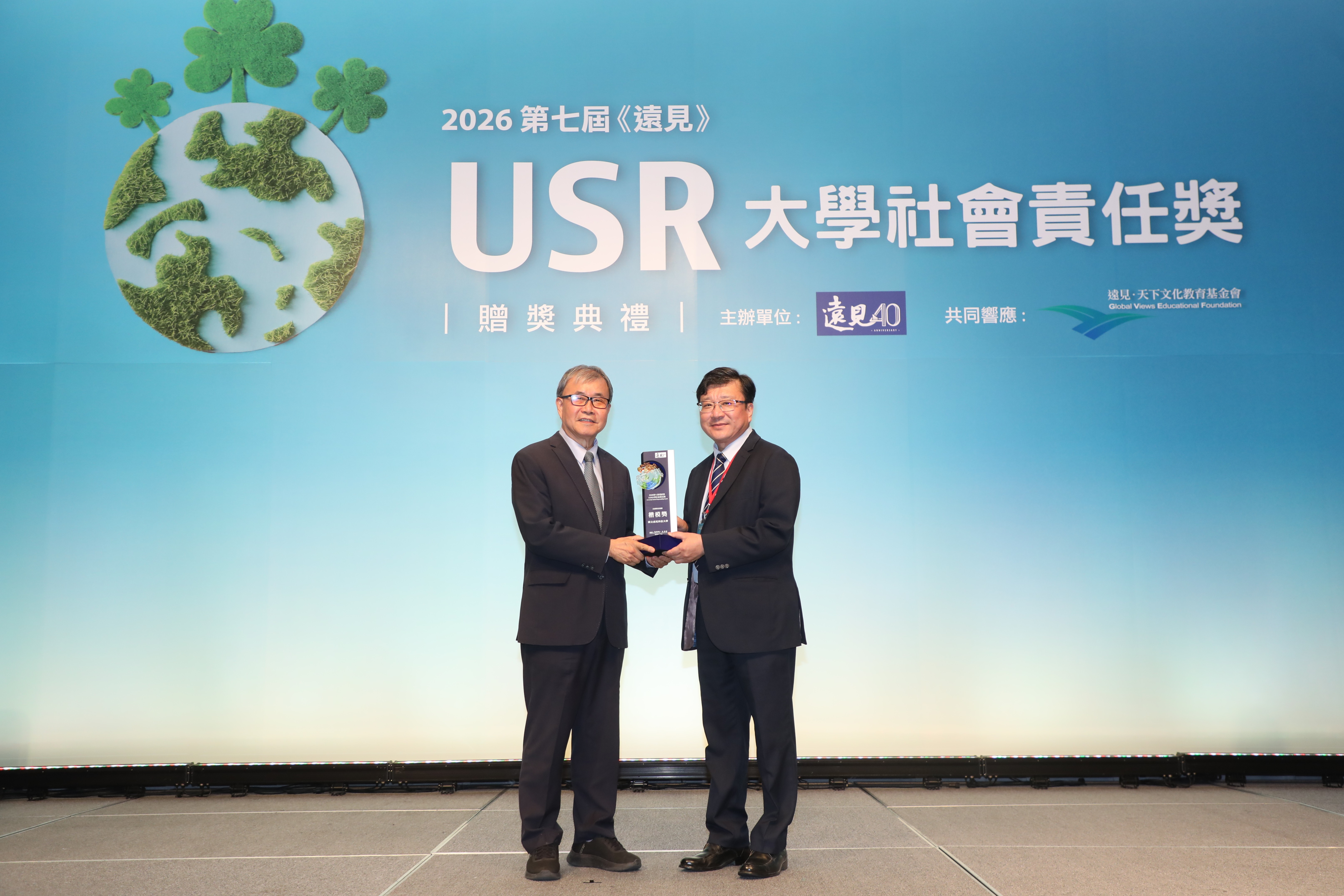 虎科大校務治理結合永續策略，獲「永續報告書組」楷模獎肯定，由教育部部長鄭英耀(左)頒發獎項予虎科大校長張信良(右)。(遠見雜誌/照片提供)