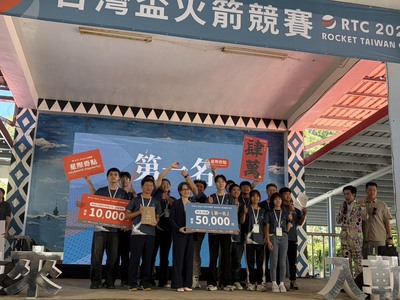 台灣盃火箭賽閉幕　蕭美琴肯定太空人才養成基礎