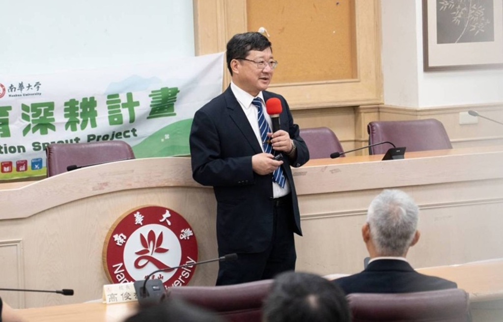 虎科大校長張信良受邀南華大學演講
