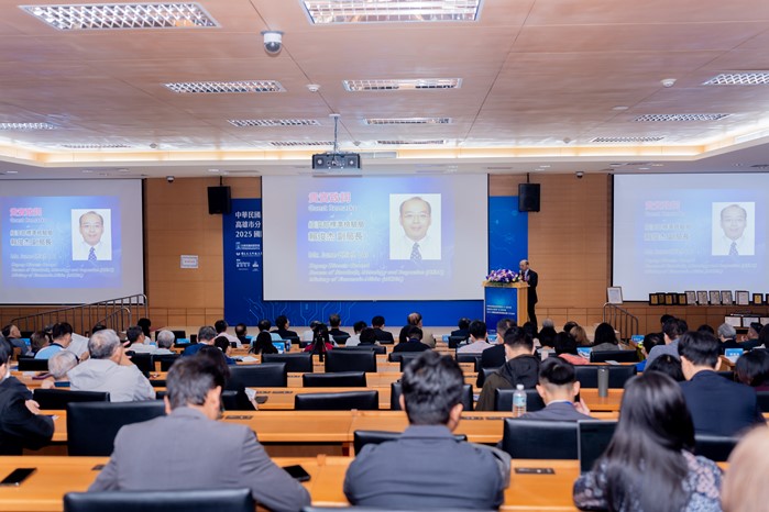The '61st Annual Convention and 2025 International Symposium on Quality Management' kicked off at National Formosa University (NFU), attracting over 250 participants from nine countries and regions—including online attendees—representing industry, government, academia, and international quality organizations.