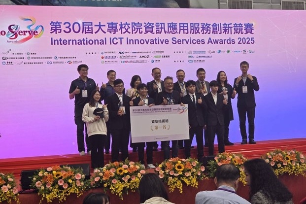 光電系副教授徐茂修團隊獲指定專題類「資安技術組」 第一名。