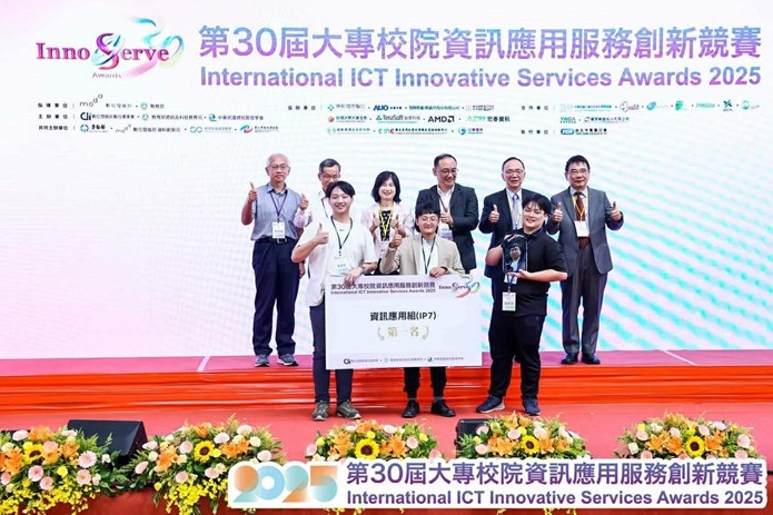 資工科團隊由資工系副教授莊文河指導,榮獲 「資訊應用組(IP07)」第一名。