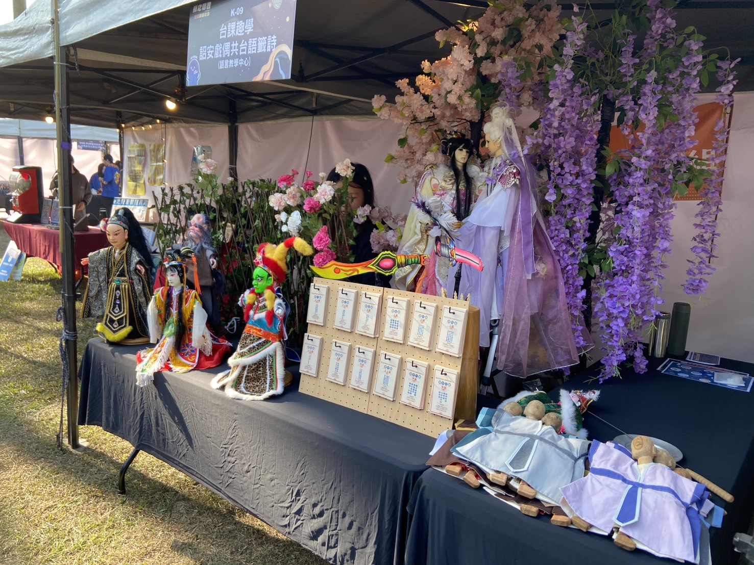 "Tai Ke Qu Xue" (Let’s Fun Learn Taiwanese Classes) combines the culture of the Zhao'an Hakka people with glove puppetry performances to showcase the beauty of local language and culture.