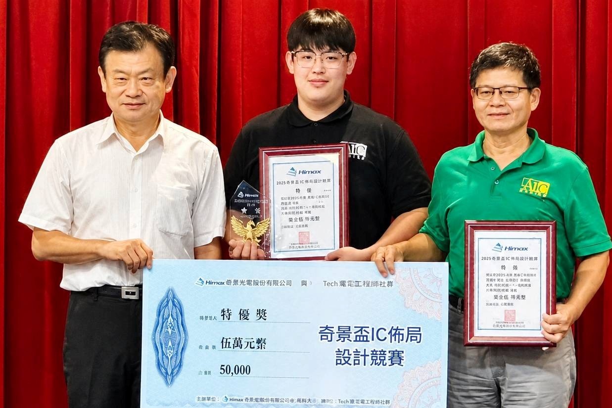虎科大電機系碩士生陳建霖(中)獲奇景盃IC佈局設計競賽碩士組特優第一名。