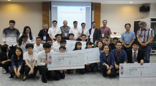 南俊收納廚櫃空間創意設計競賽 2