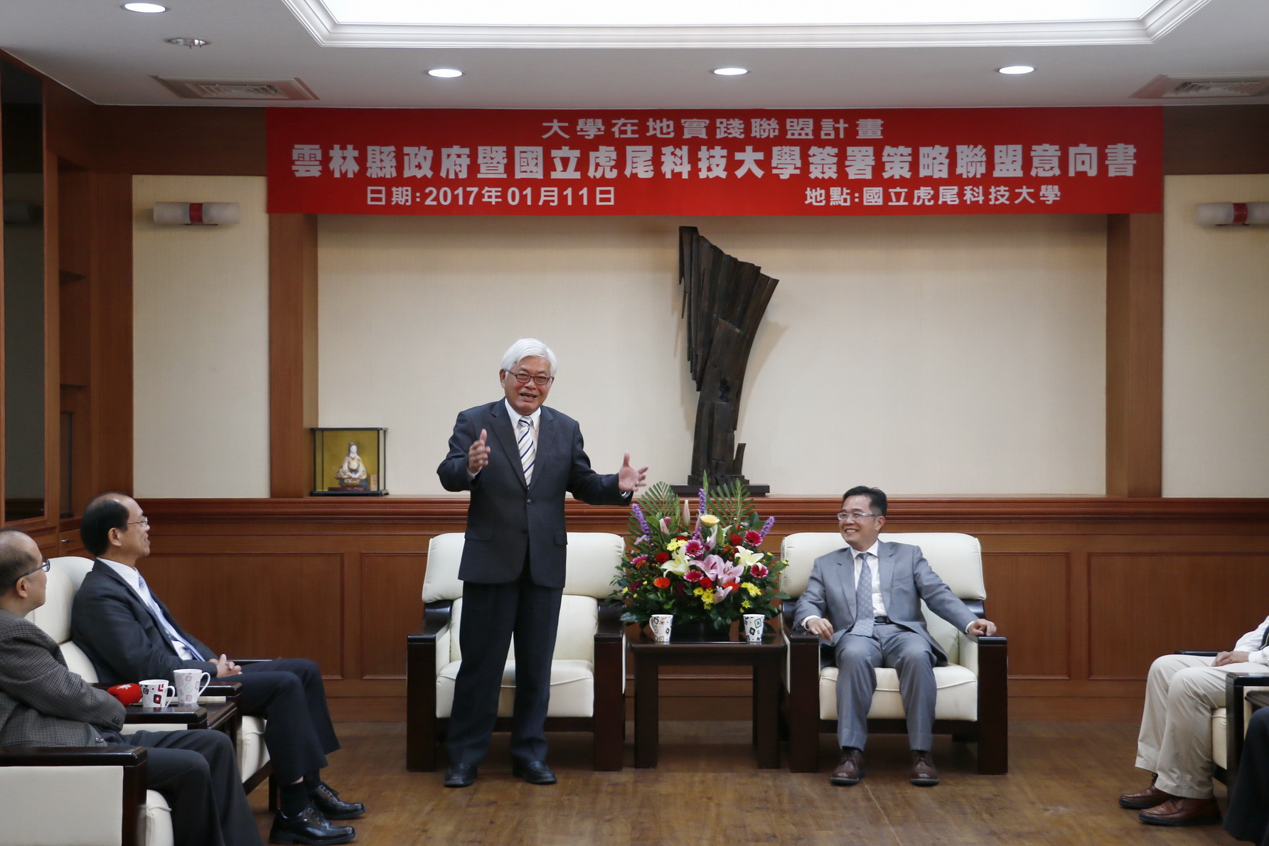 國立虎尾科技大學與雲林縣政府106年1月11日簽署大學在地實踐聯盟策略聯盟意向書 虎尾科大提供 4