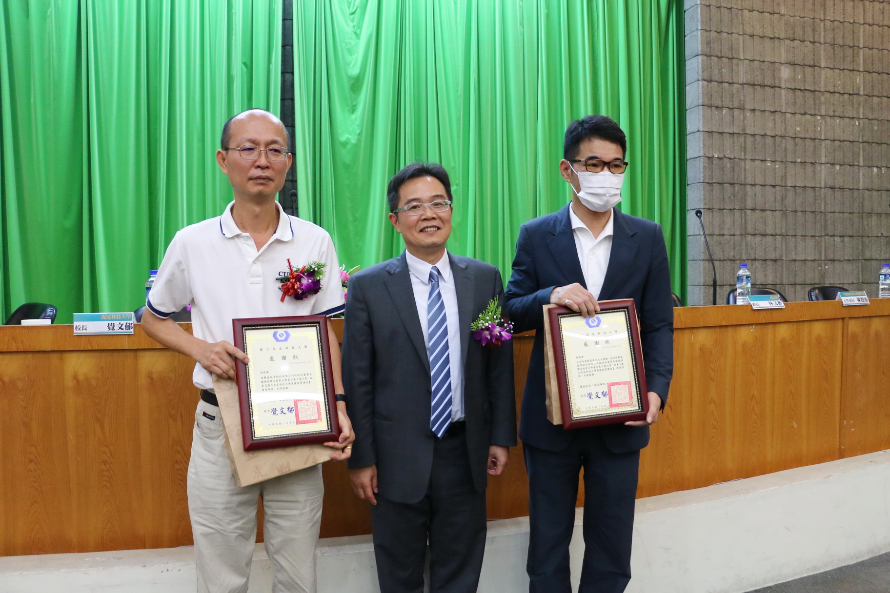 萬隆經營講座 致贈感謝狀