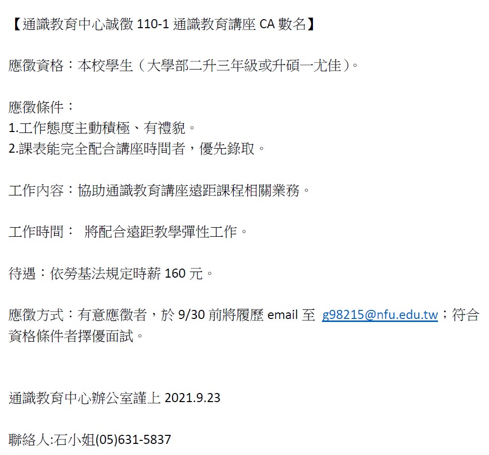 螢幕擷取畫面 2021 09 23 102027