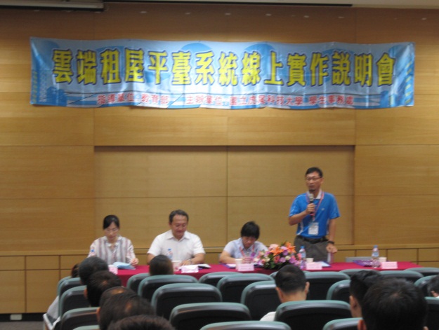 電算中心江主任致詞