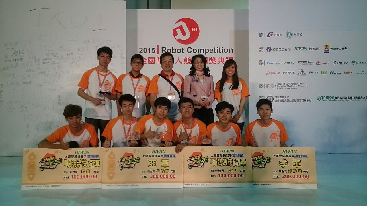 電子工程系王榮爵副教授帶領團隊成員方奕文、買友嘉、謝坪錡、張哲豪、 柯存穗、丁彥丞、胡成浩、李子彬、林聖樽，榮獲佳績。