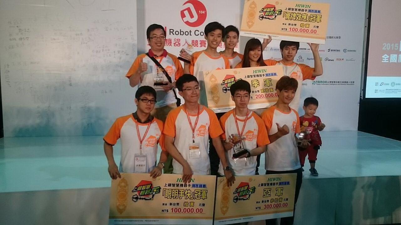 電子工程系王榮爵副教授帶領團隊成員方奕文、買友嘉、謝坪錡、張哲豪、 柯存穗、丁彥丞、胡成浩、李子彬、林聖樽，榮獲佳績。