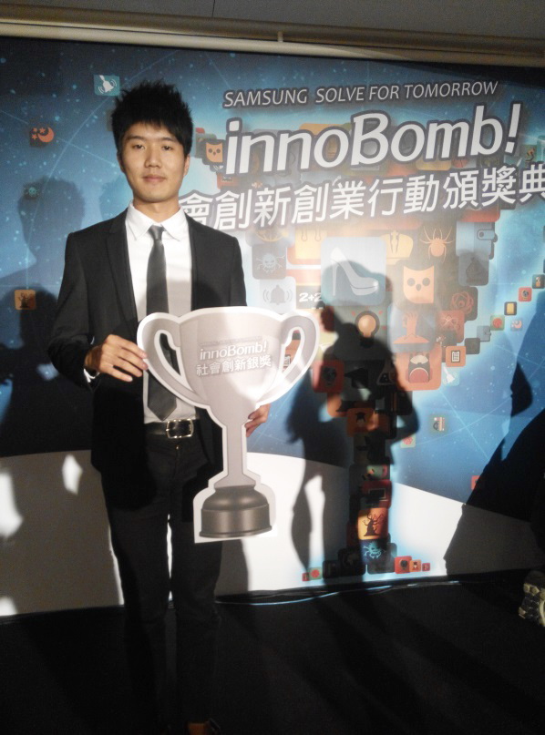 本校機械設計工程系黃社振老師研究團隊成員蘇文宏同學榮獲社會創新銀獎