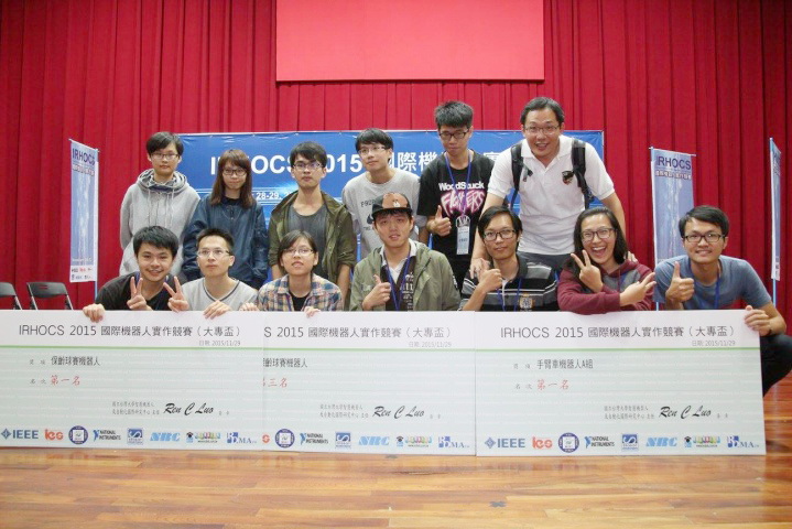機械設計系林明宗老師帶領系上12名學生林煒祥、許芸瑄、李伯皇、陳柏安、許志揚、 詹偉志、林瑩禎、黃建翔、楊承儒、簡正偉、黃怡瑄、林姿馨參賽，榮獲佳績。