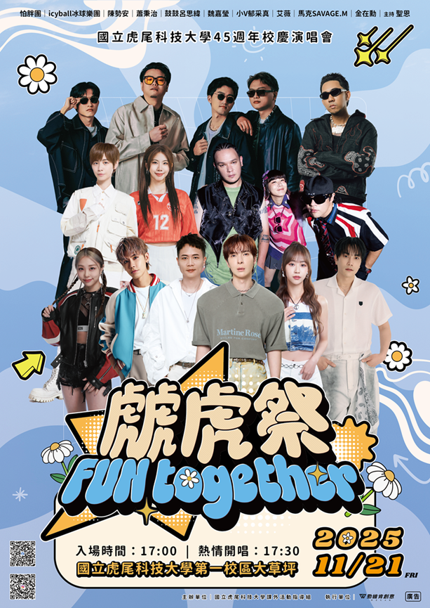 45th Anniversary Celebration Concert Poster