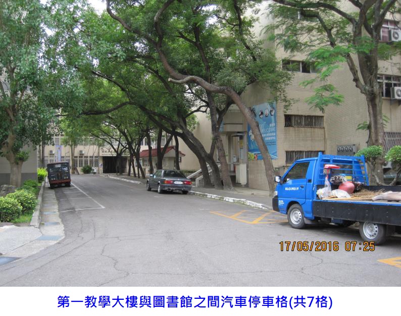 1090619停車格示意01