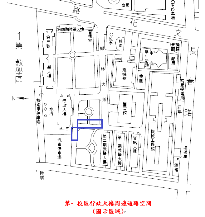 1100317 行政大樓周邊道路空間