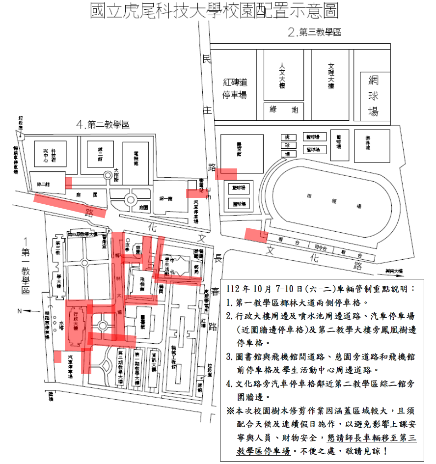 1120918 tree trimming map