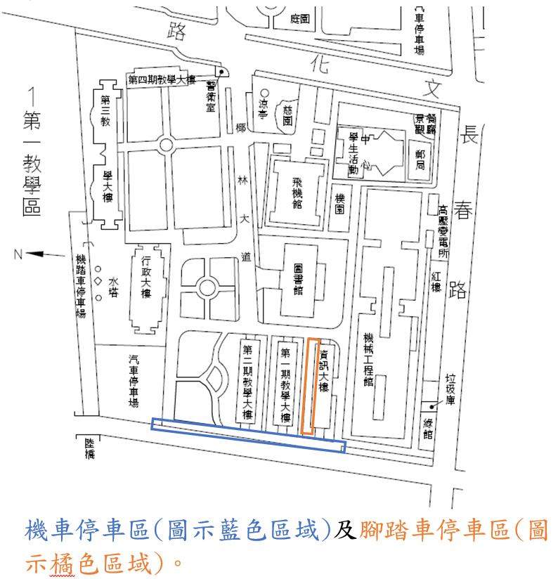 20220215機踏車停車區公告