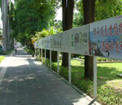 人事服務電子報